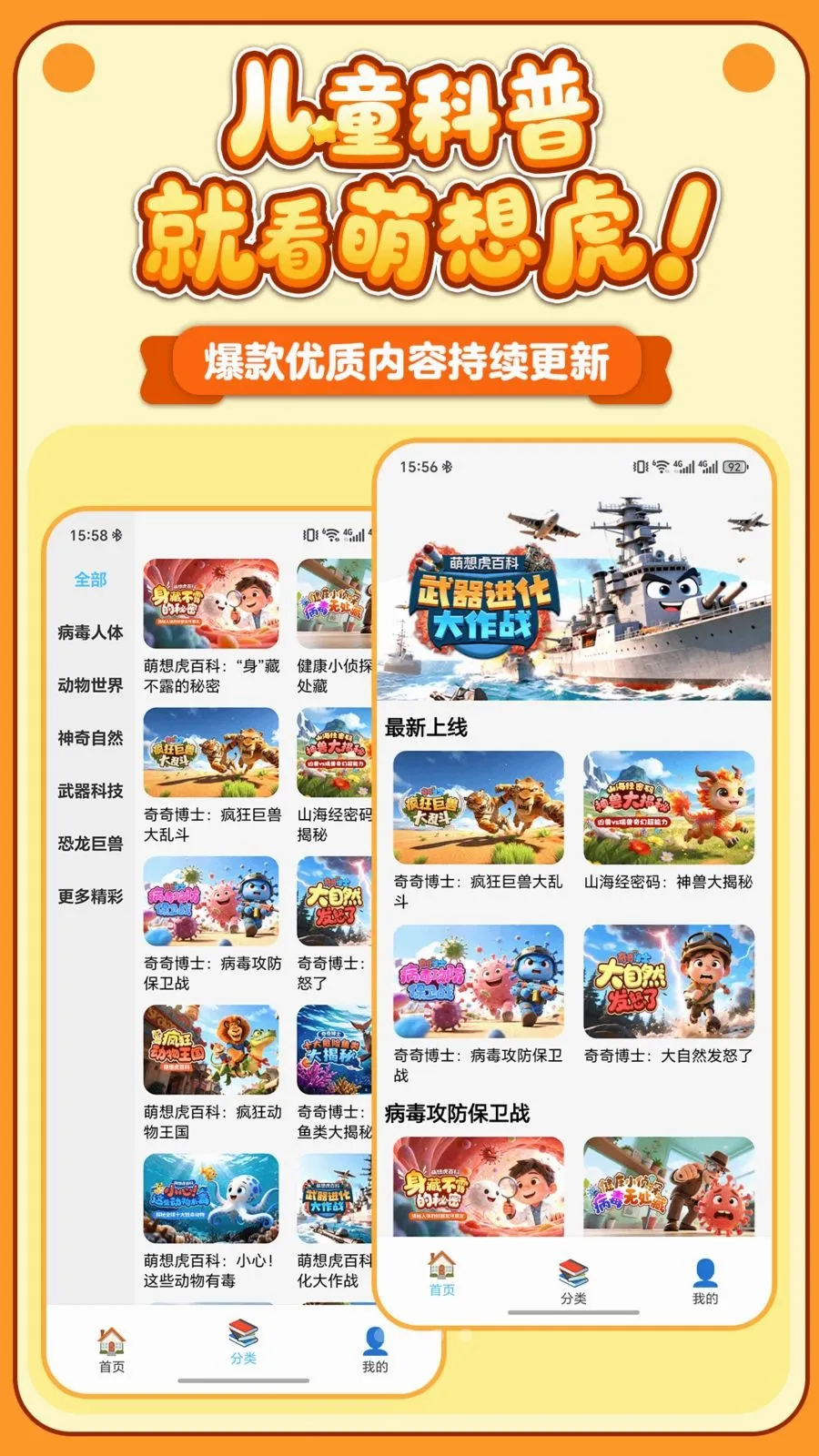 ���뻢�ٿ�2026�ٷ����°汾v1.0 ��׿���ͼ