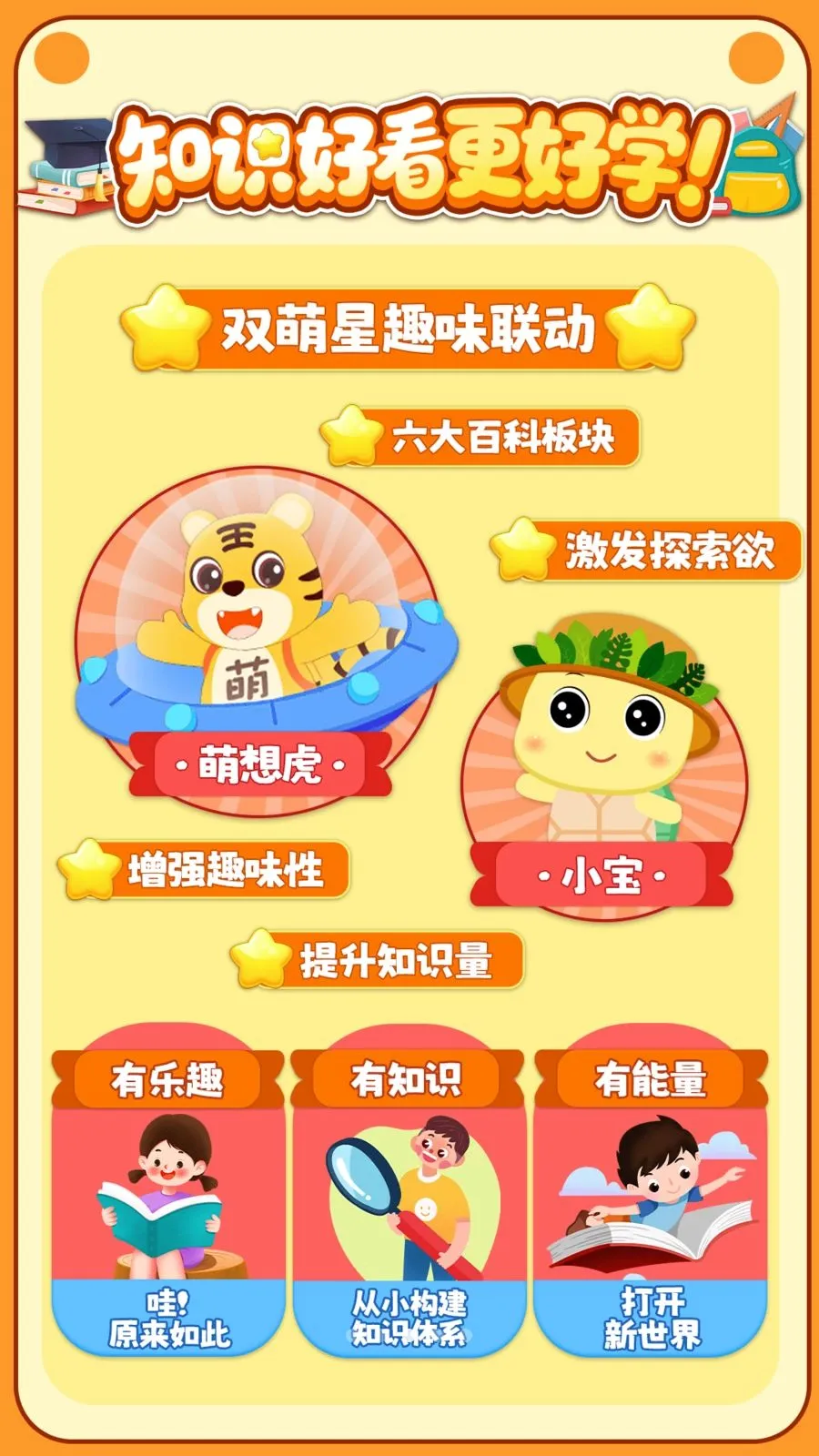 ���뻢�ٿ�2026�ٷ����°汾v1.0 ��׿���ͼ