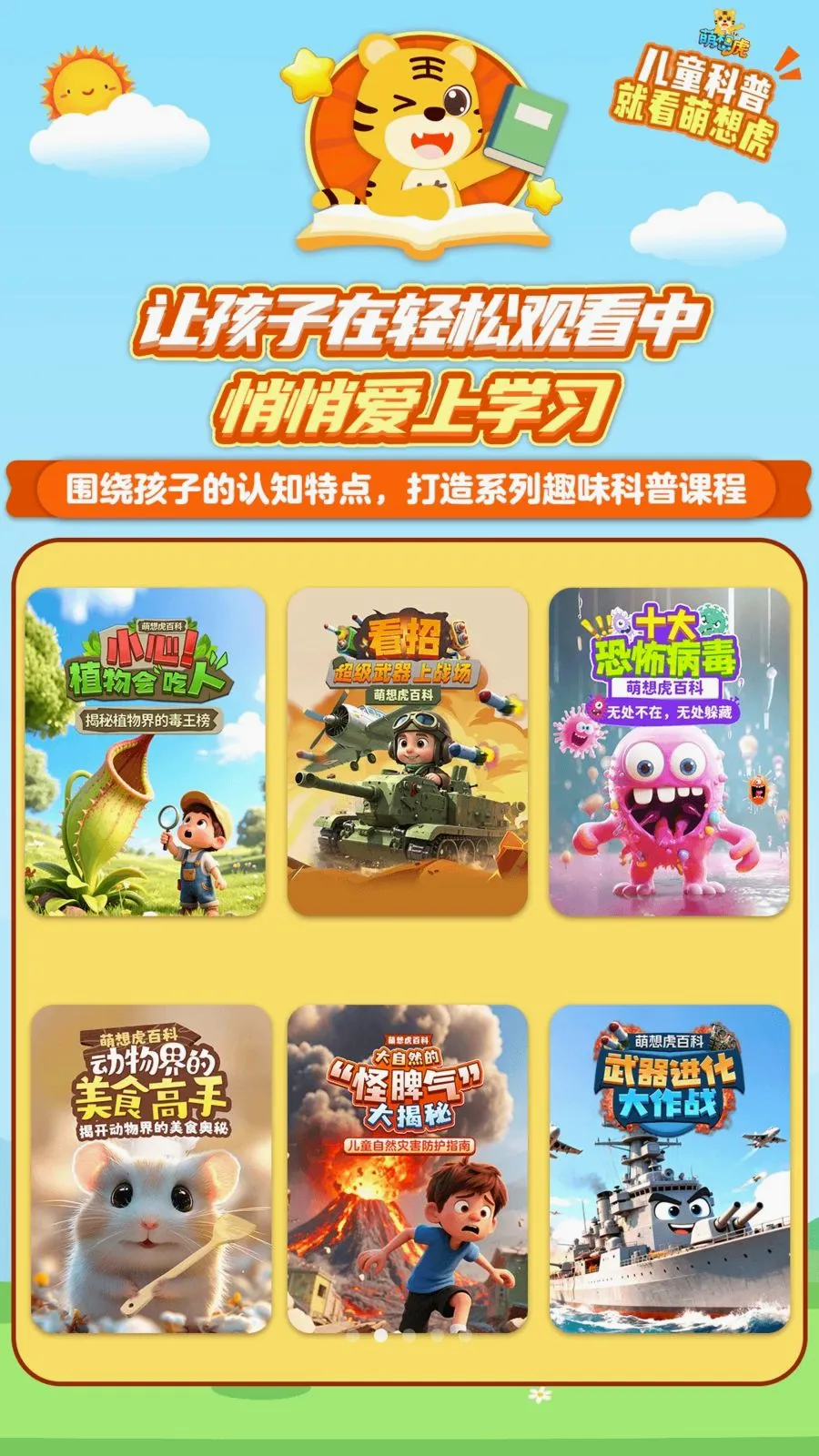 ���뻢�ٿ�2026�ٷ����°汾v1.0 ��׿���ͼ