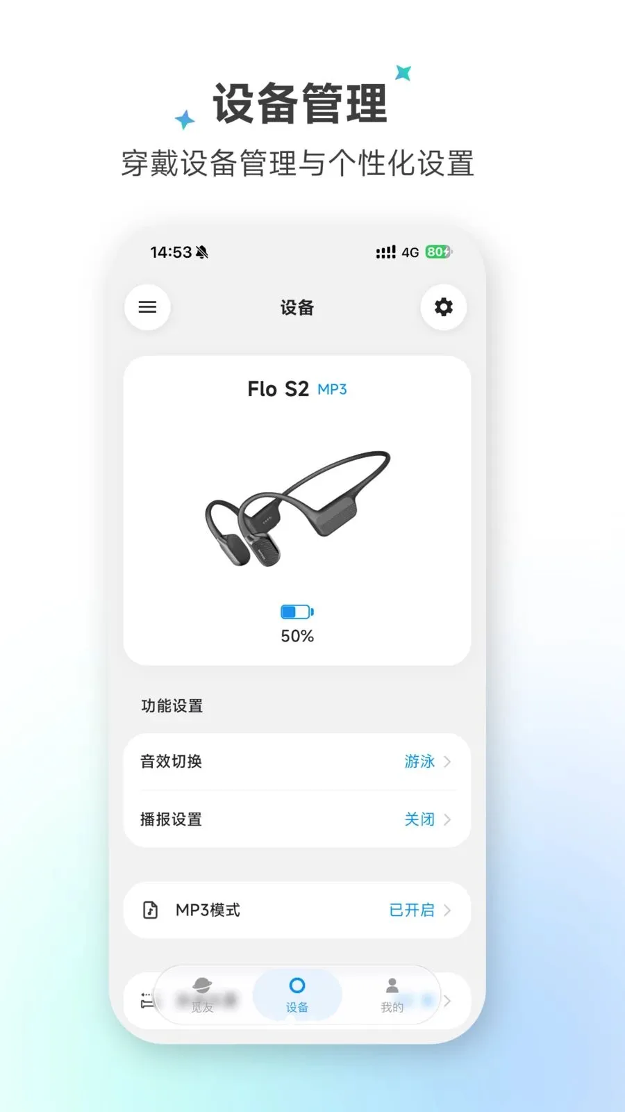 Dreame Wear�����ֻ���v1.2.0 ��׿���ͼ