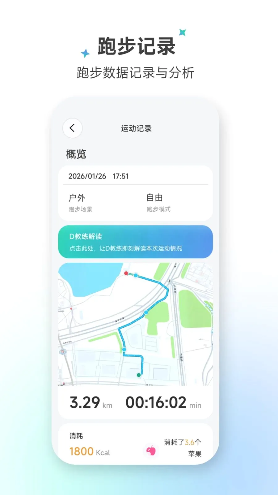 Dreame Wear�����ֻ���v1.2.0 ��׿���ͼ