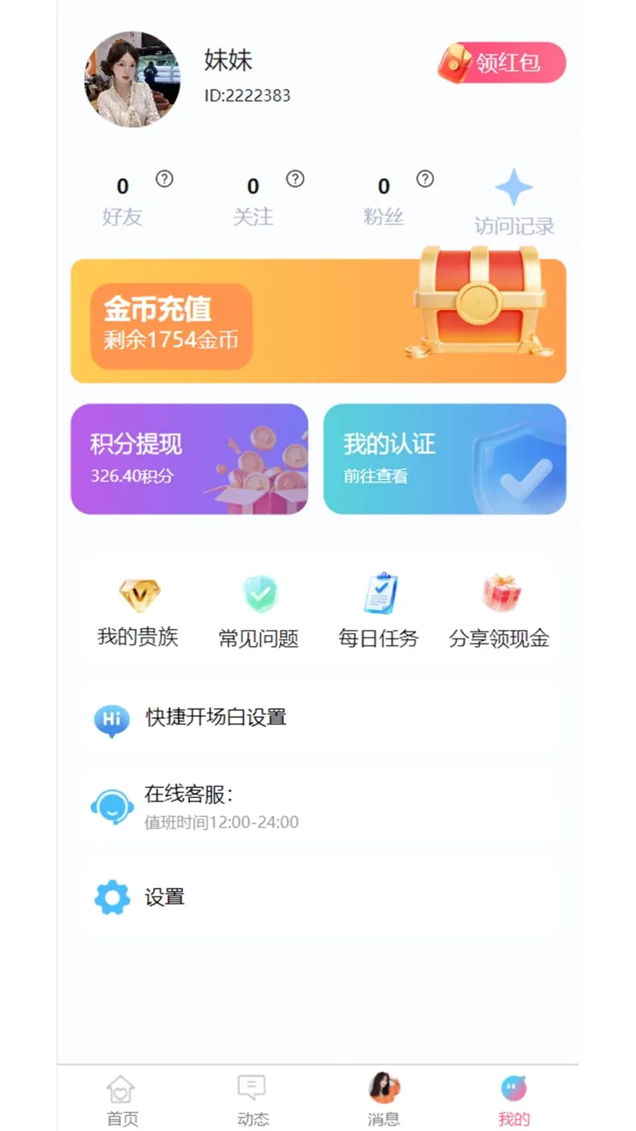 �����������(�������ƽ̨)v1.45 ��Ѱ��ͼ
