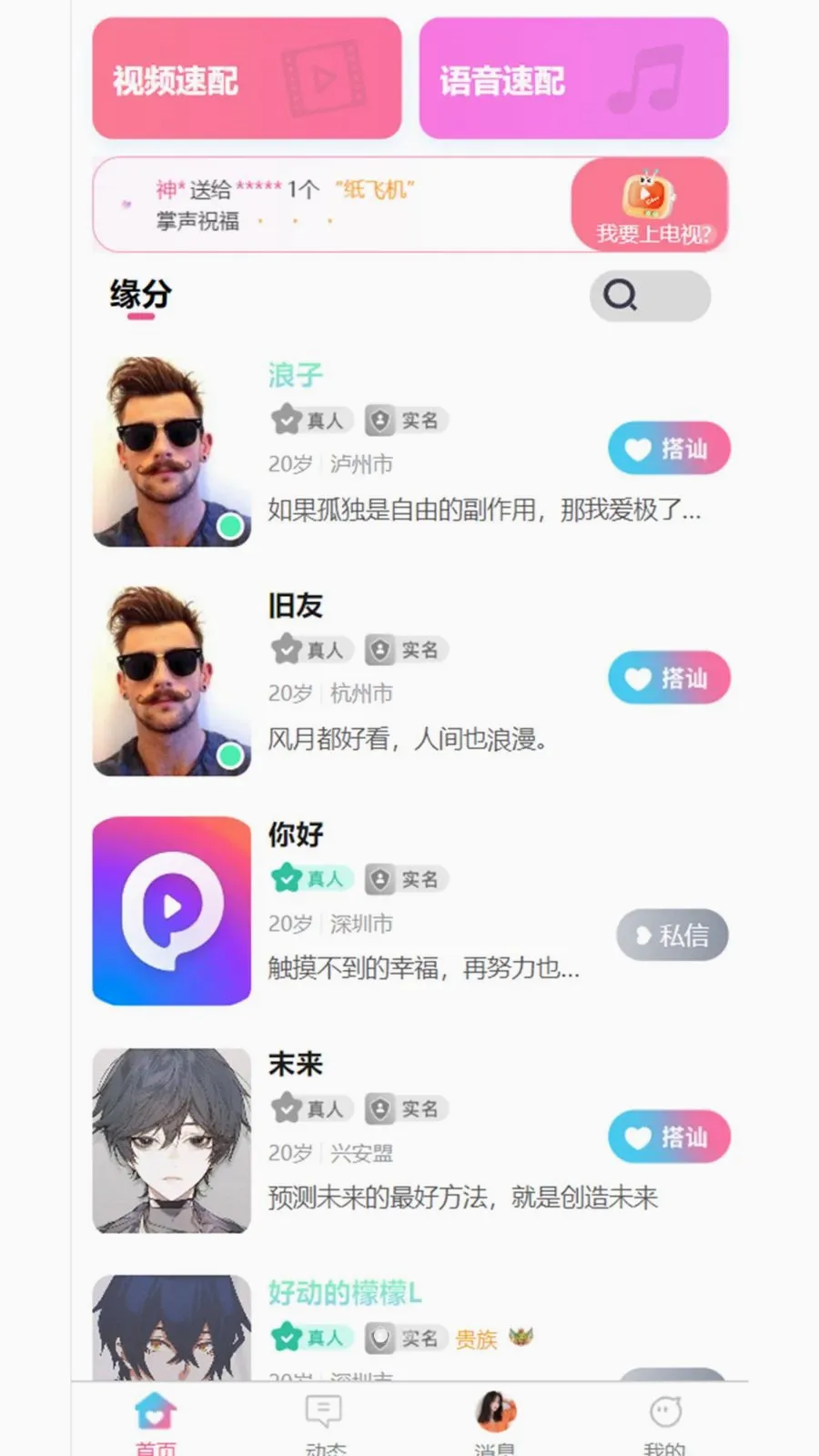 �����������(�������ƽ̨)v1.45 ��Ѱ��ͼ