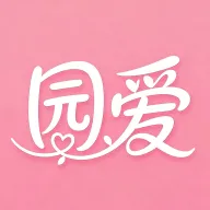 ԰�����´�(���º��ѻ���ƽ̨)v1.2.5 �ٷ�����