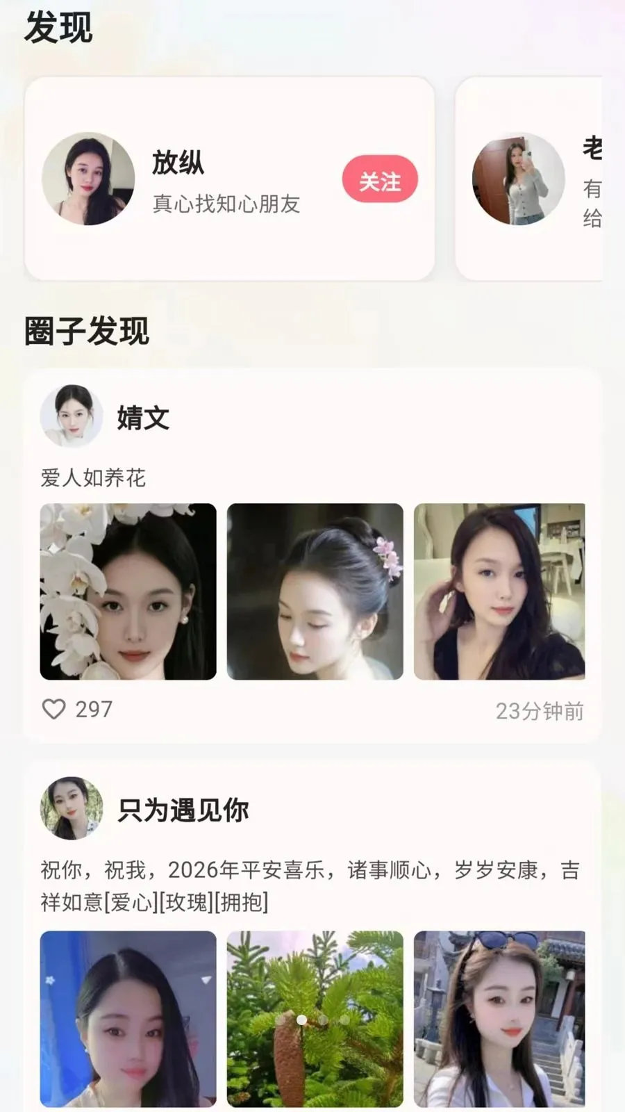 ���Ը���Լ��(ͬ�ǽ�������)v1.0.2 �ֻ����ͼ