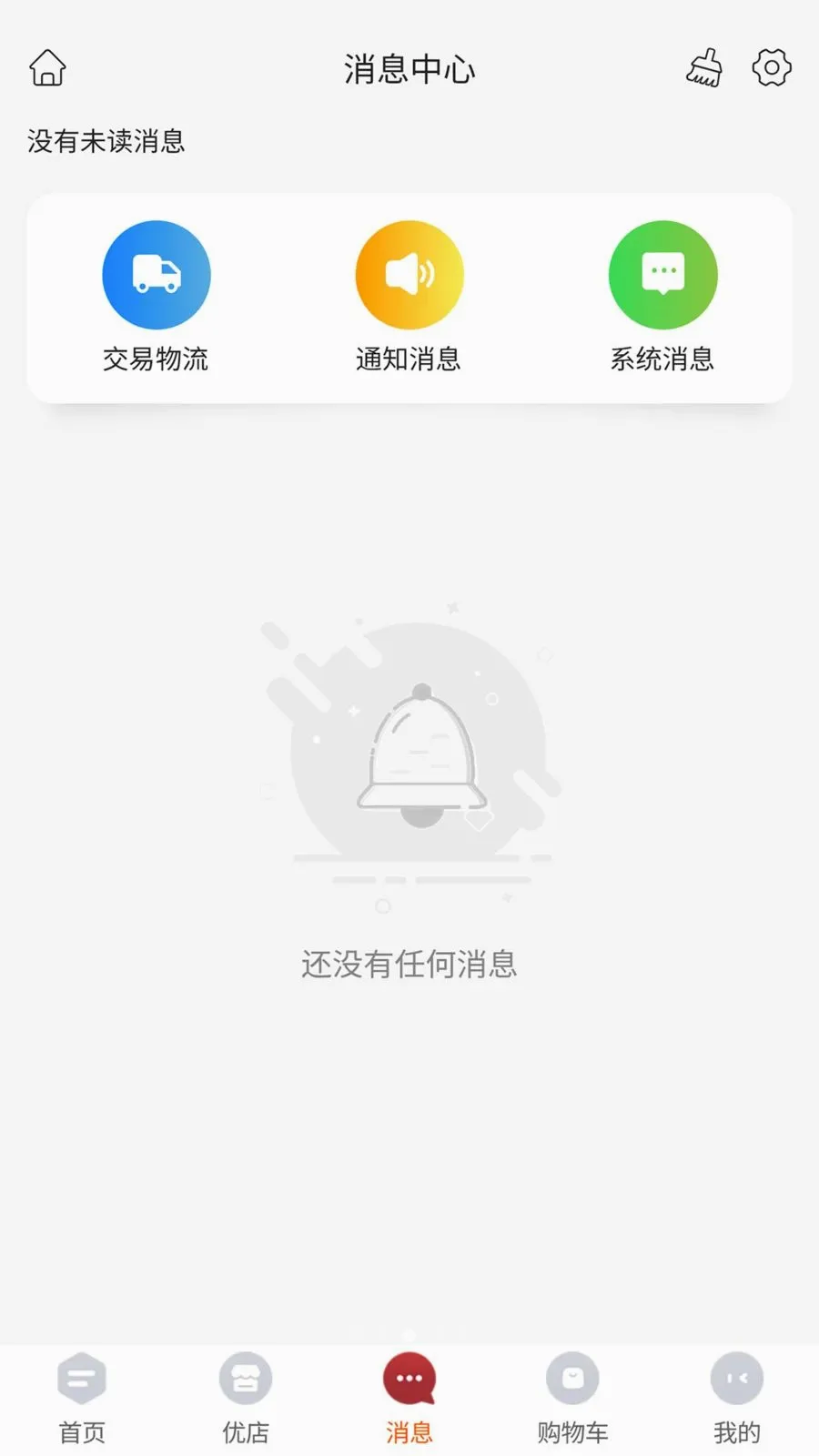 ��Ȫ��(�������ƽ̨)v1.2.9 ��Ѱ��ͼ