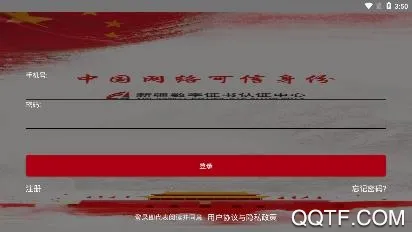 �½�����ͨ2026���°汾