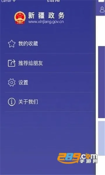�½�����ͨ2026���°汾v2.5.7 ��Ѱ��ͼ