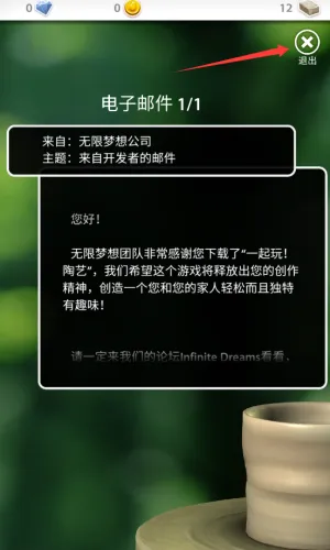Pottery(����������Ϸ)