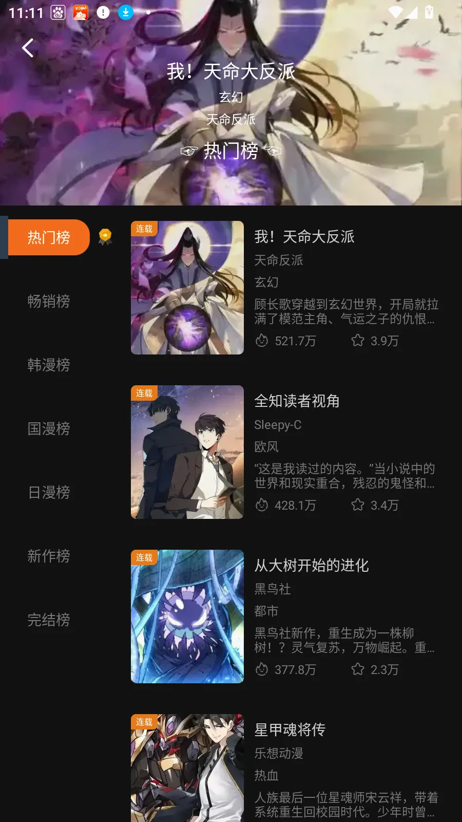 ��������(�����Ķ�����)v2.1.0 ��׿���ͼ