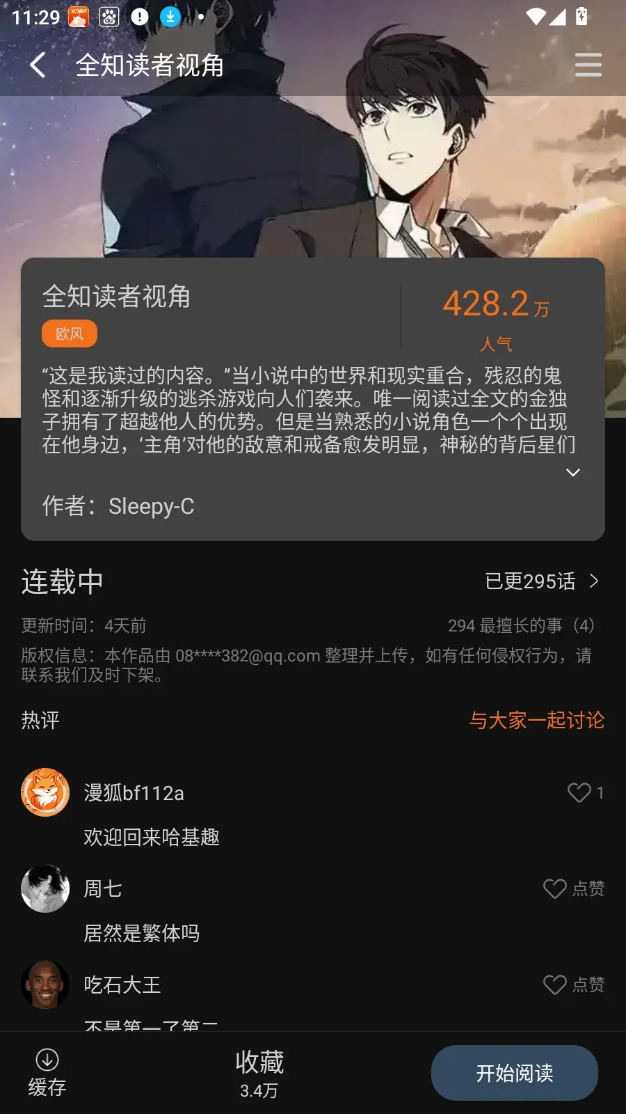 ��������(�����Ķ�����)v2.1.0 ��׿���ͼ