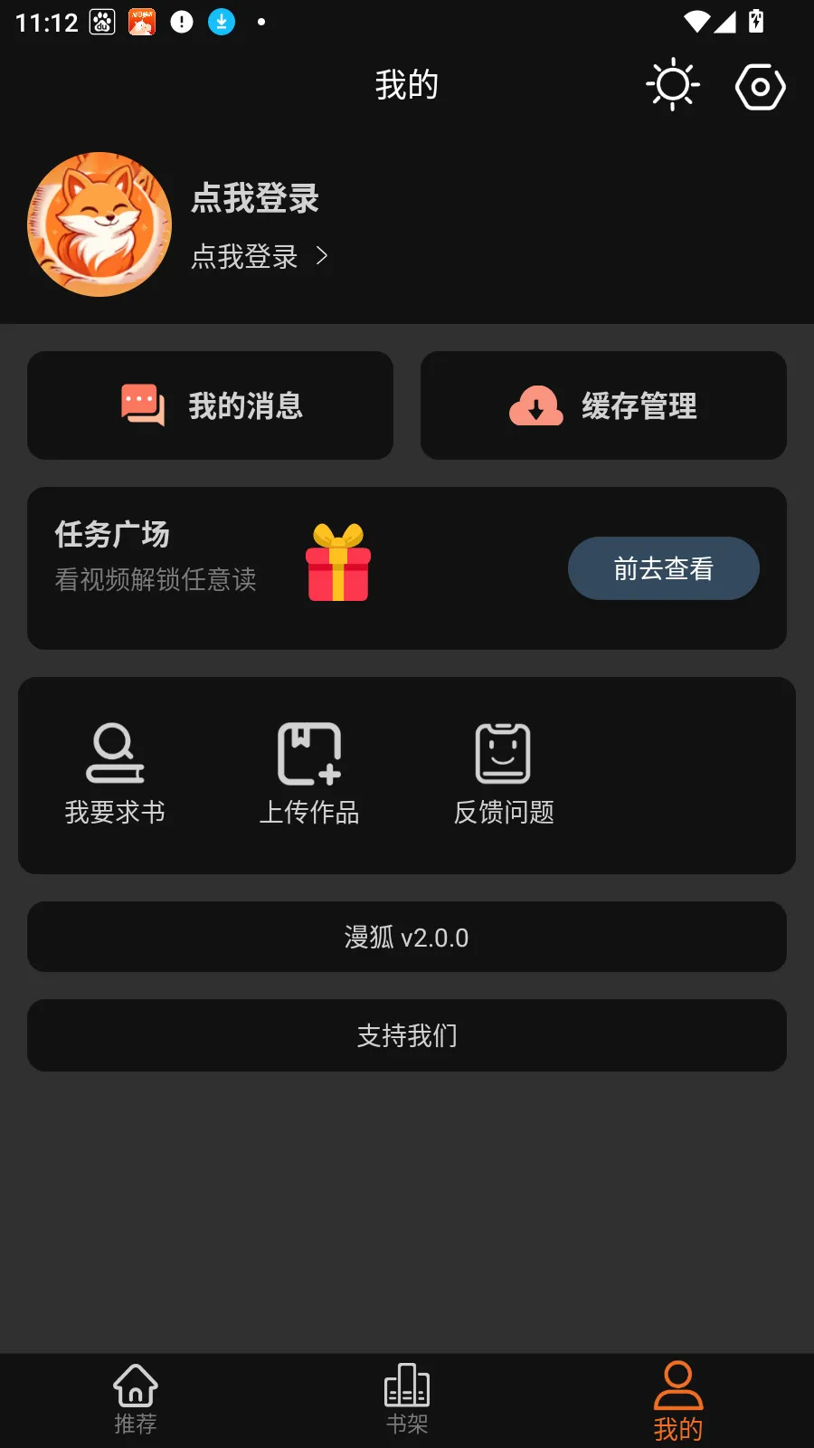 ��������(�����Ķ�����)v2.1.0 ��׿���ͼ
