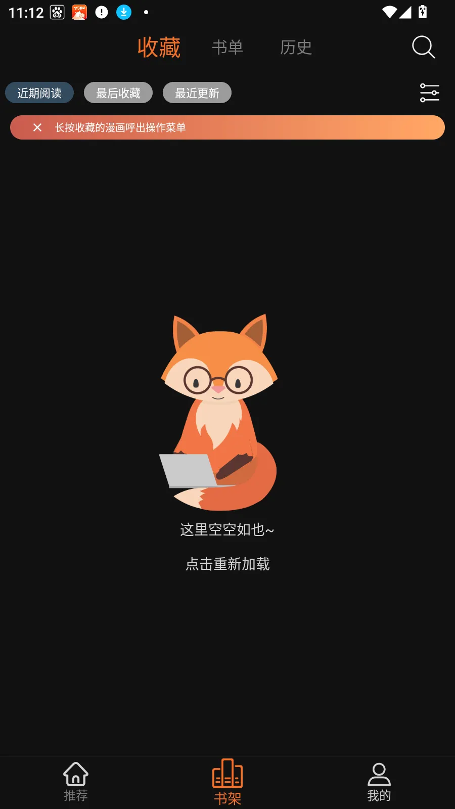 ��������(�����Ķ�����)v2.1.0 ��׿���ͼ