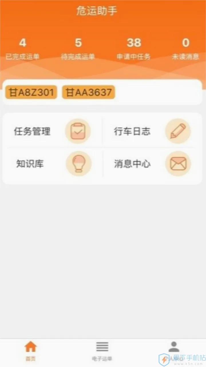 Σ������(Σ��Ʒ����app)v2.0.9 ��Ѱ��ͼ