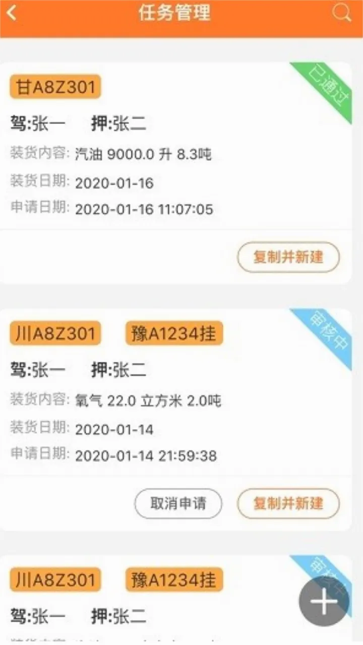 Σ������(Σ��Ʒ����app)v2.0.9 ��Ѱ��ͼ