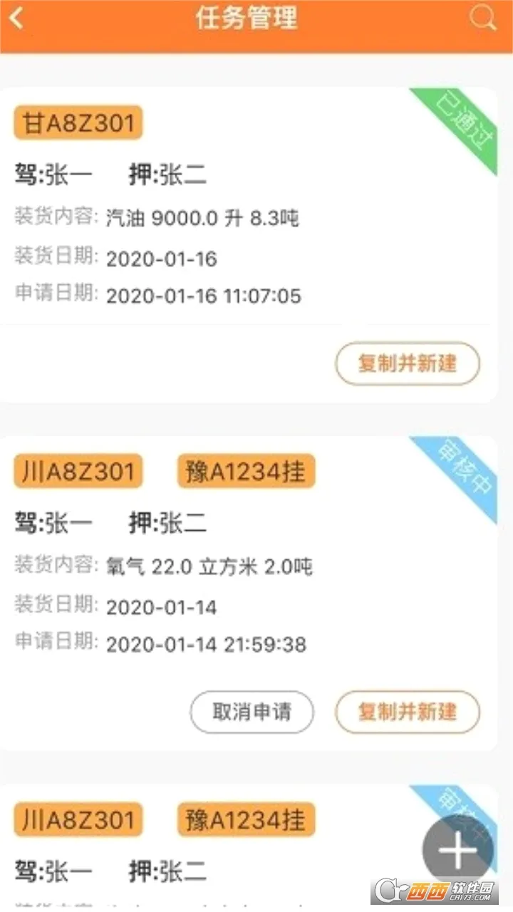Σ������(Σ��Ʒ����app)v2.0.9 ��Ѱ��ͼ