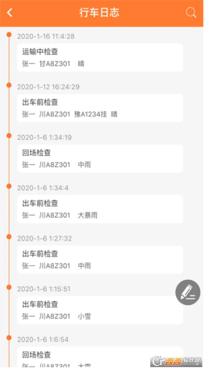 Σ������(Σ��Ʒ����app)v2.0.9 ��Ѱ��ͼ