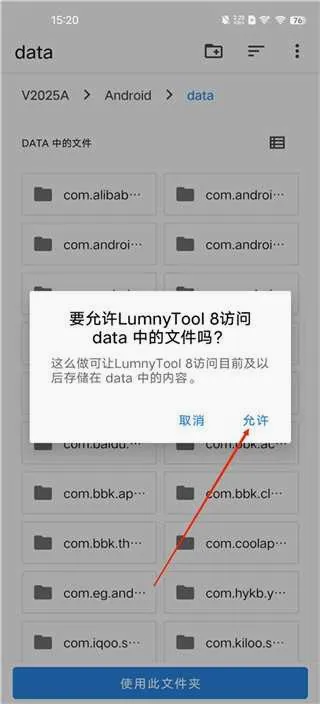 lumnytool(��Ϸ�����޸���)