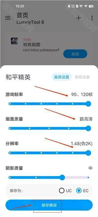lumnytool(��Ϸ�����޸���)