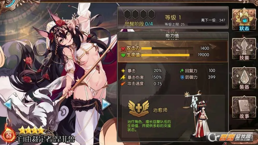 ��������(����Ԫð������)v3.0.8 �ֻ����ͼ