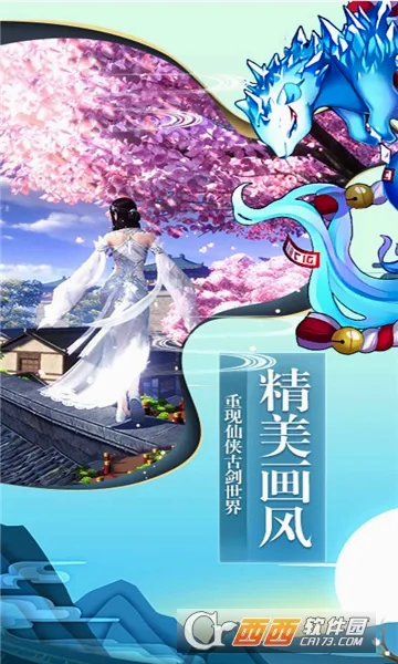 �ɷ����2026���°汾v1.0.0 �ٷ������ͼ