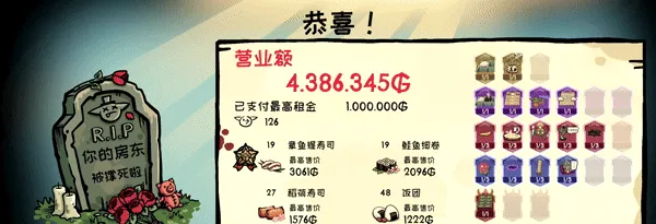 �粼����˾��ǿ��(�粼����˾��Ϸ)