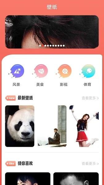 88Ӱ����(Ӱ�ӹۿ�ƽ̨)v1.0.4 �ٷ������ͼ