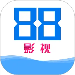 88Ӱ����(Ӱ�ӹۿ�ƽ̨)v1.0.4 �ٷ�����