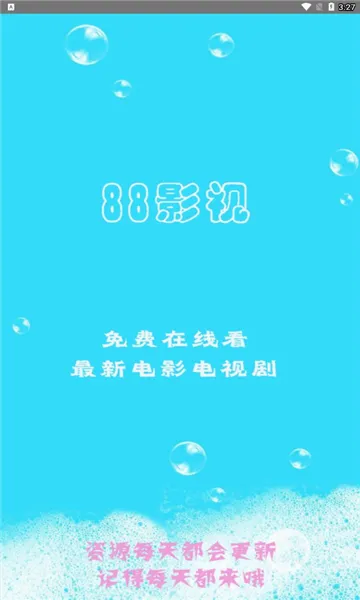 88Ӱ����(Ӱ�ӹۿ�ƽ̨)v1.0.4 �ٷ������ͼ