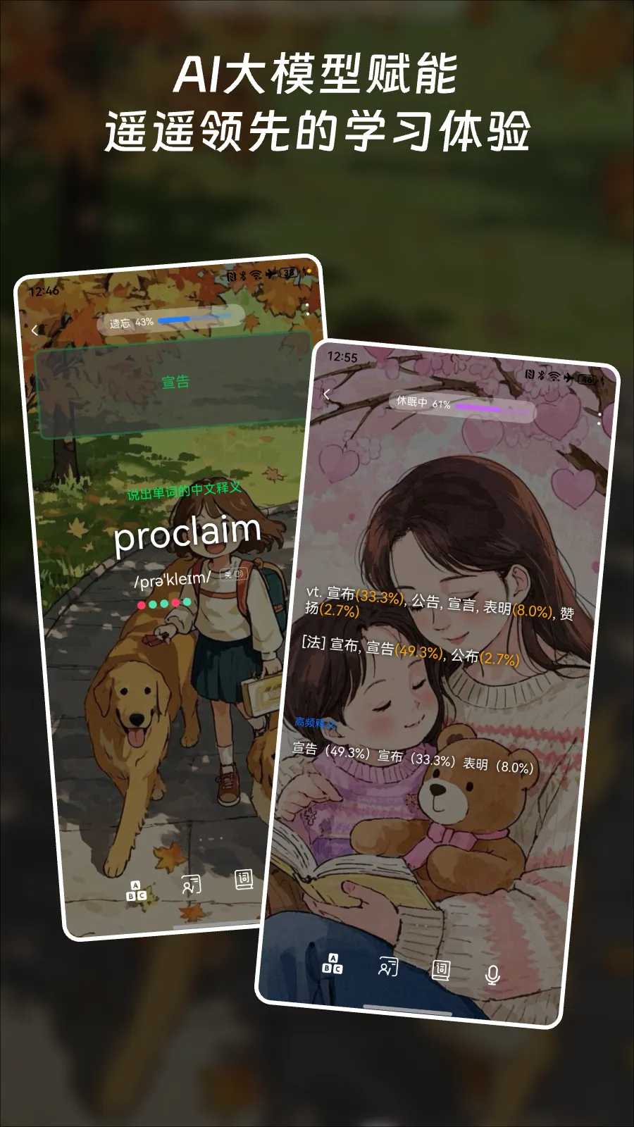 ���ʿ鱳����(Ӣ�ﱳ�ʹ���)v3.5.3 �ٷ������ͼ