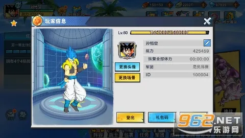 ���鴫��2026�ٷ����°汾v1.0 �ֻ����ͼ