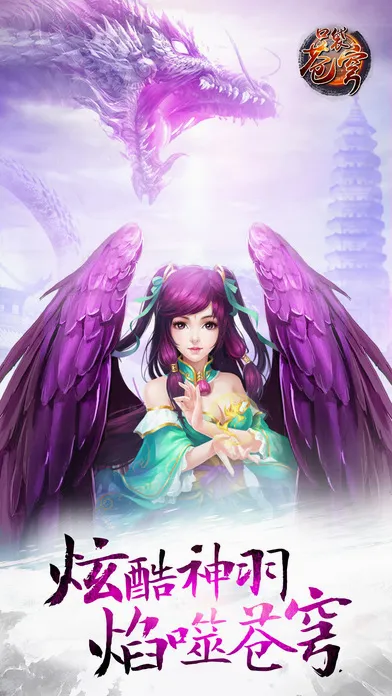 ���Ʋ�񷶷��֮·(�������RPG��Ϸ)v4.1.7 �ֻ����ͼ