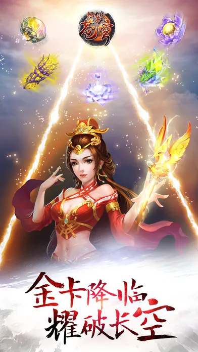 ���Ʋ�񷶷��֮·(�������RPG��Ϸ)v4.1.7 �ֻ����ͼ