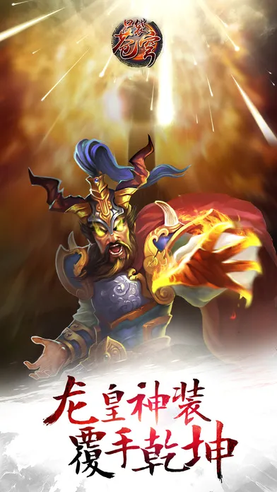 ���Ʋ�񷶷��֮·(�������RPG��Ϸ)v4.1.7 �ֻ����ͼ