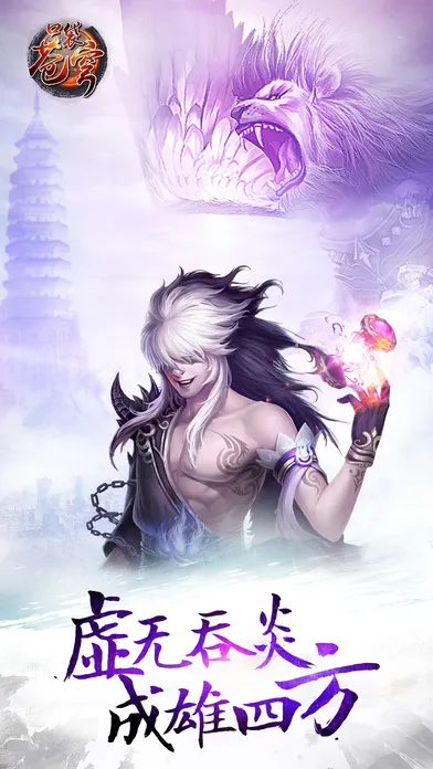 ���Ʋ�񷶷��֮·(�������RPG��Ϸ)v4.1.7 �ֻ����ͼ