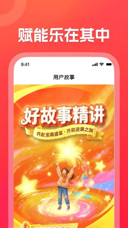 ����ħ��(����ѧϰ����)v1.18.0 �ֻ����ͼ