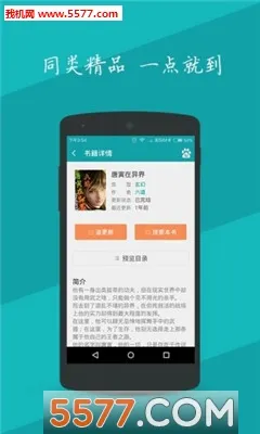 ���׷�������ֻ���v1.3.8 ��Ѱ��ͼ