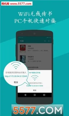 ���׷�������ֻ���v1.3.8 ��Ѱ��ͼ
