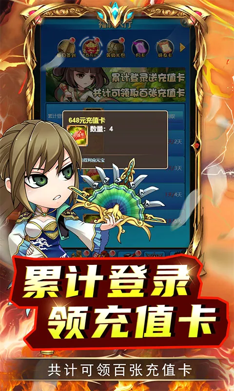����(������Ϸ�淨)v1.0.0 ��׿���ͼ