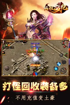 ����ս��2026���°汾