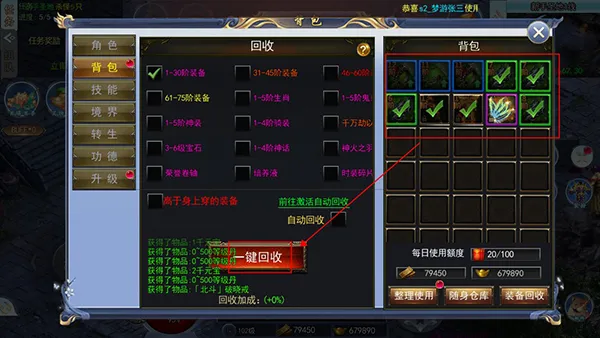 ����ս��2026���°汾