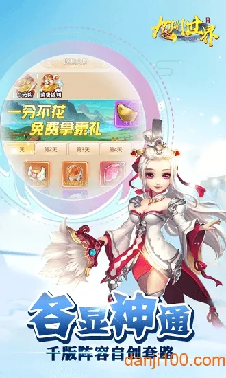��������(����������Ϸ)v1.0.0 ��Ѱ��ͼ