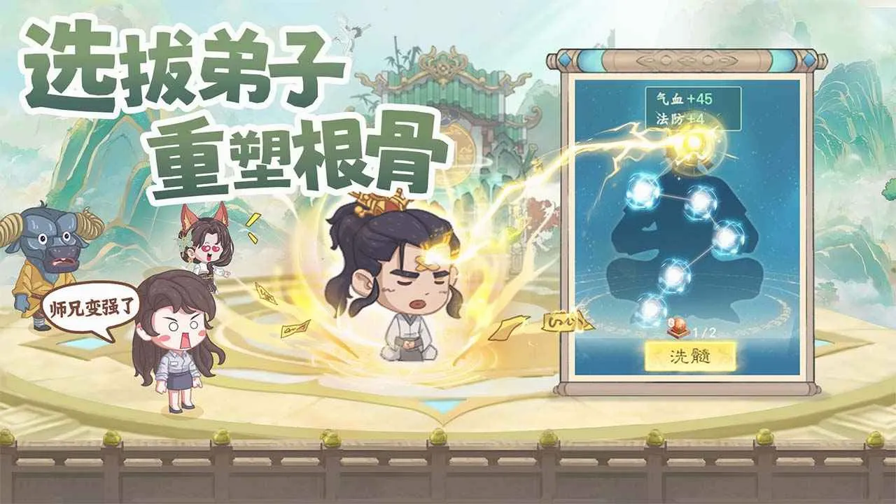 ����������(���ɾ�Ӫ��Ϸ)v1.0.10 ��Ѱ��ͼ