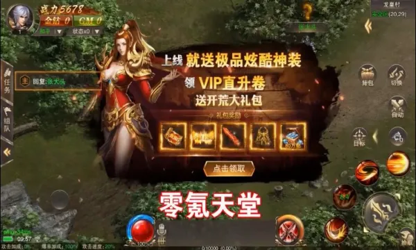 ���Խ�����׿���ֻ���v1.0.0 �ֻ����ͼ