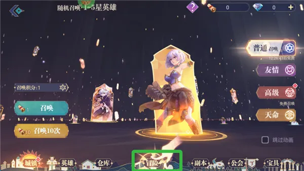 黑暗信仰最新手机版 黑暗信仰最新手机版