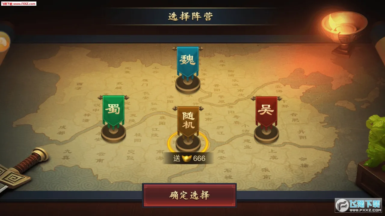 ��������(����MMORPG��Ϸ)v1.0.20230810 �ٷ������ͼ