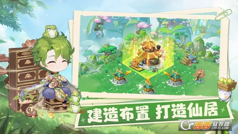 ���ڴ�����(������Ӫ����)v1.0 �ֻ����ͼ