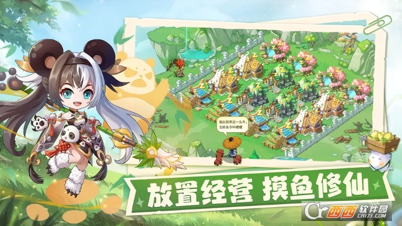 ���ڴ�����(������Ӫ����)v1.0 �ֻ����ͼ