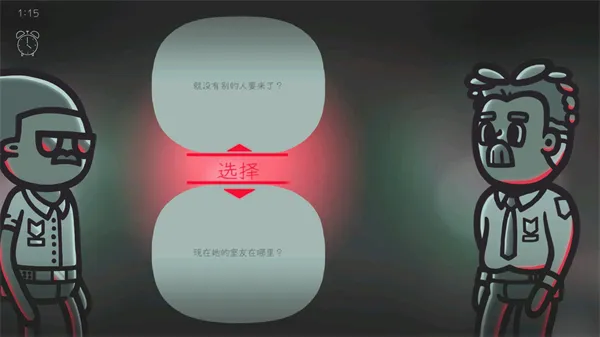 ���龯̽(��̽�ư���Ϸ)
