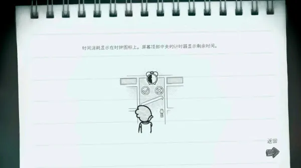 ���龯̽(��̽�ư���Ϸ)